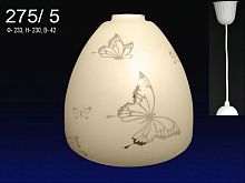 Светильник подвесной (Люстра) Мелодия Света PP Сканди 275/5 220В E27 Розовый картинка 